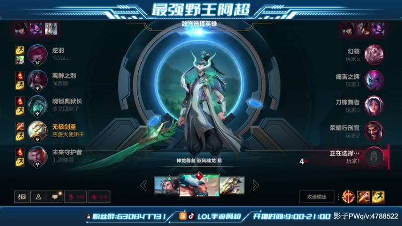 【2021-11-27 11点场】阿超cc丶：⭐阿超：免费上车 速来！！