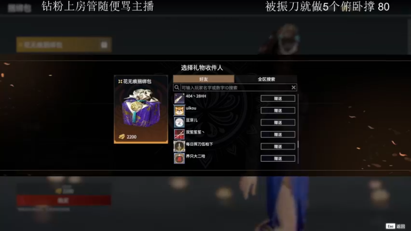 【2021-11-25 11点场】阿伦sllex：你的操作很呆诶