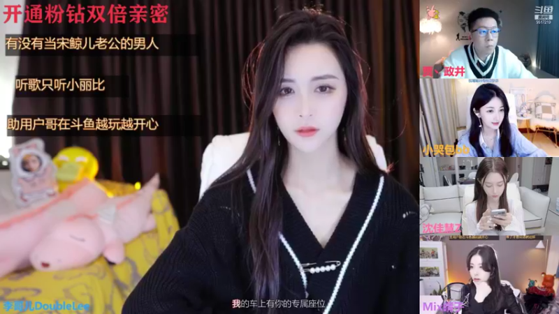 【2021-11-26 23点场】李哥儿DoubleLee：来者皆好运不信你试试