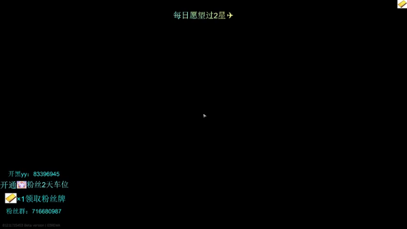 【2021-11-26 03点场】陈浩南丶ABS：大魔王上线！