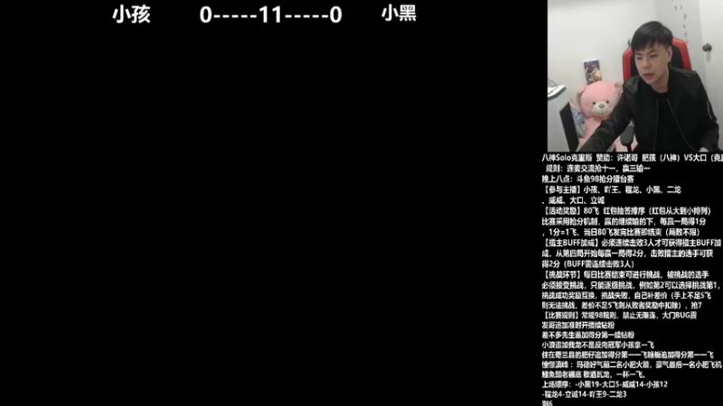 【2021-11-27 19点场】游天堂：小孩曾卓君: 98翻车杯