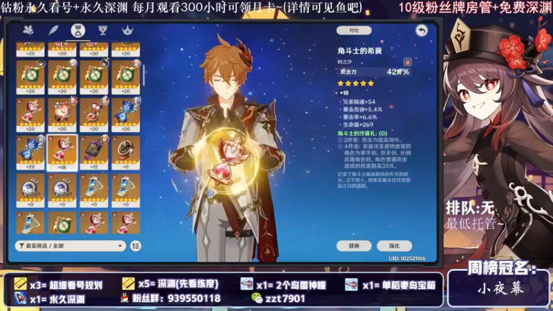 【2021-11-22 22点场】昔日忆过去：问必答专业讲解~版本最后2天拉~