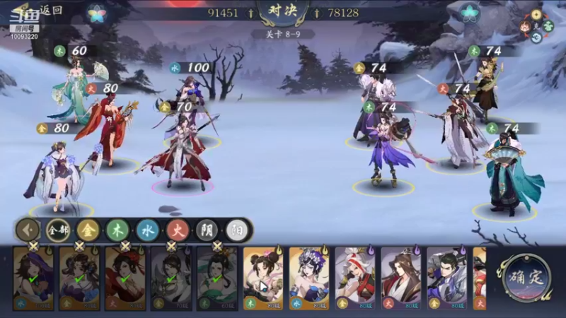 【2021-11-25 03点场】蓝朋友YonHen：武林闲侠，是挺闲的~