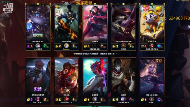 【2021-11-26 20点场】章发财丶：精神攻击啊！！！