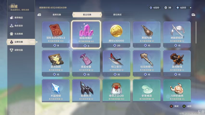 【2021-11-27 01点场】猫叔灬灬：【猫叔】Steam秋促来了，看看怎么薅羊