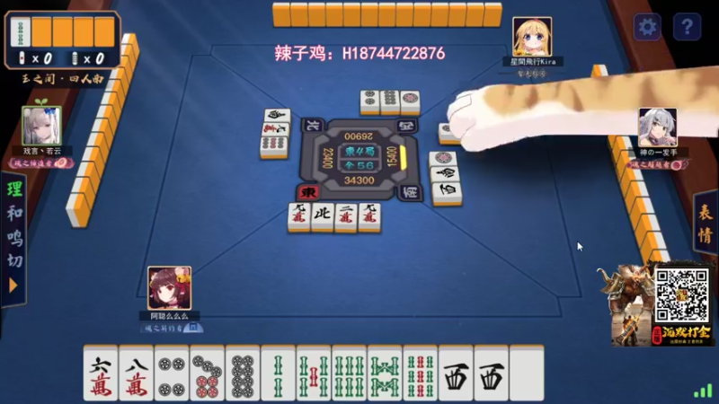【2021-11-26 22点场】阿聪丷：【阿聪】感冒了QWQ