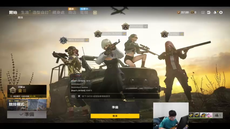 【2021-11-26 21点场】067QAQ：和大家一起看PGC,为PCL加油!