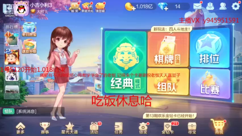 【2021-11-25 19点场】大吉大利v587：啊吉今天能不能吃顿饱饭