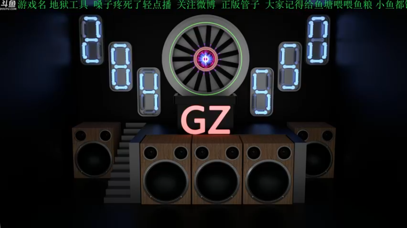 【2021-11-27 15点场】正版管子：【管子】死亡·另类高能游戏主播