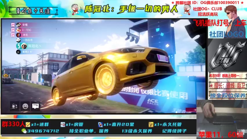 【2021-11-27 01点场】陈冠北c：【OG冠北】坚持手搓的第N天！