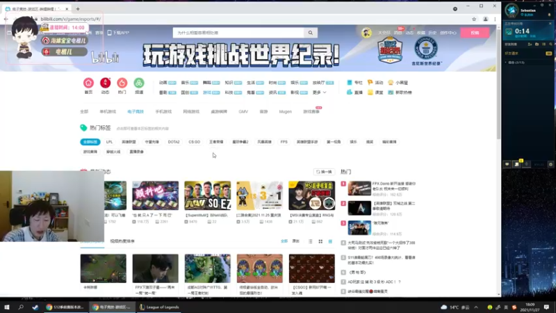 【2021-11-27 18点场】电棍：电棍：峡谷排位赛!!!