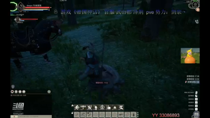 【2021-11-26 19点场】755就是我：出发 寻找神驹