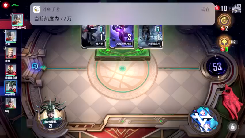 【2021-11-24 12点场】樱桃mike：漫威对决喜欢