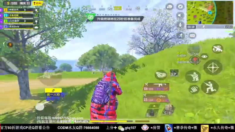 【2021-11-26 23点场】叫老公别叫老郭：让我看看谁还没上传奇