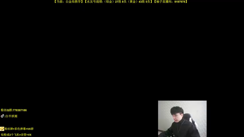 【2021-11-26 16点场】白羊妖姬：白羊：新版本强势T1！上分必备！