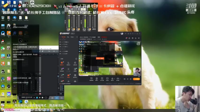 【2021-11-27 15点场】机长YG：【机长】恐怖直播中！！