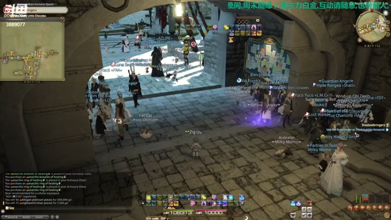 【2021-11-26 20点场】康德x吹个大泡泡：「康德」日服主线等级的肝