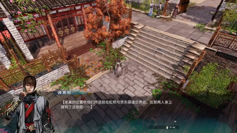 【2021-11-26 12点场】双木zzz：【双木】全支线全传闻~