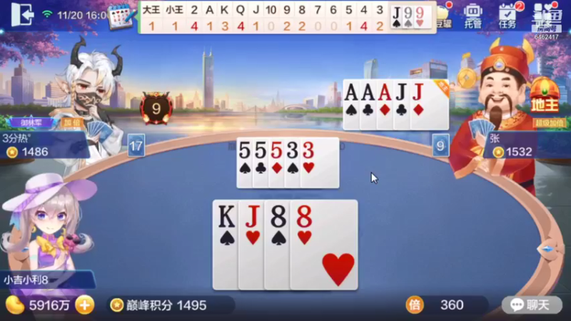 【2021-11-20 16点场】大吉大利v587：打劫！豆子交出来