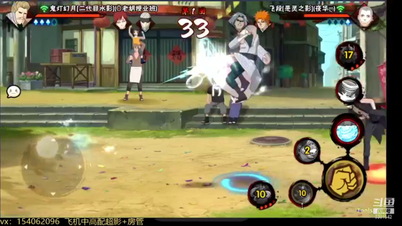 【2021-11-24 00点场】无心Modody：无心：超影猛冲~