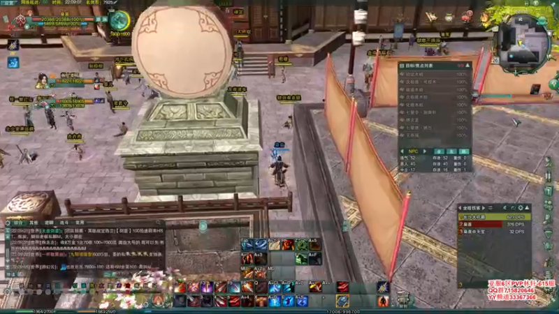 【2021-11-26 22点场】丶月咒：【全服第一战马】615天策府招兵