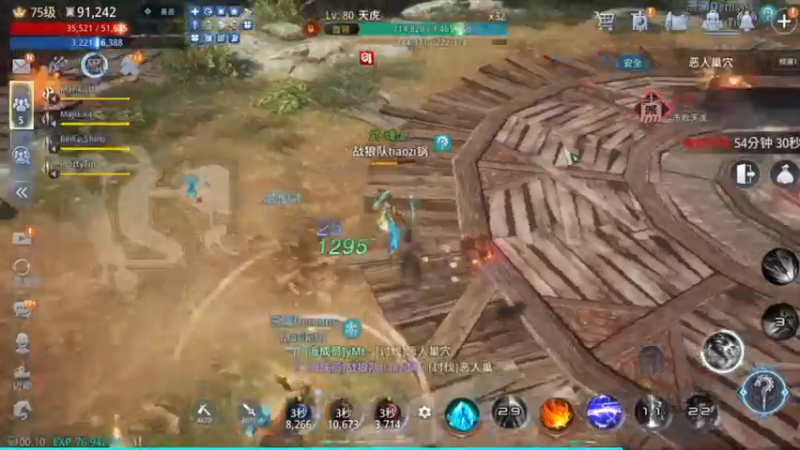 【2021-11-27 00点场】战狼队条子锅锅：传奇4国际亚服，娱乐主播！