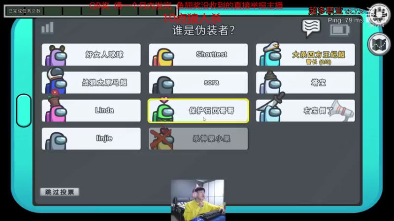 【2021-11-27 02点场】王纪超666：狼王王纪超