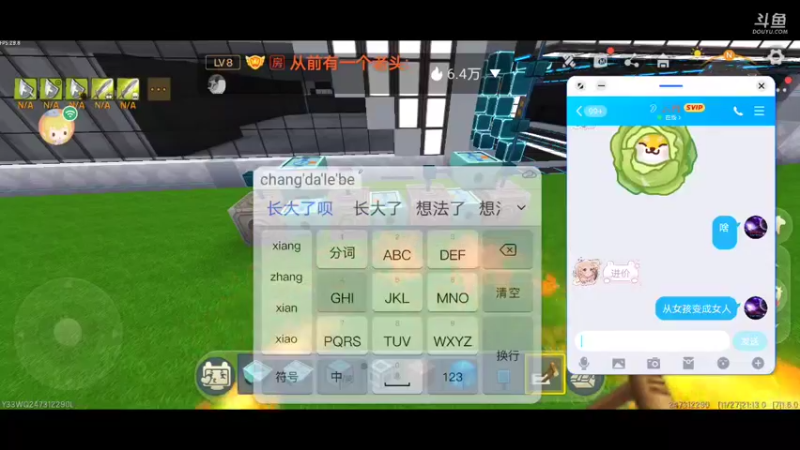 【星空露珠 迷你世界】2021-11-27 21:13:36-2021-11-27 21:28:38