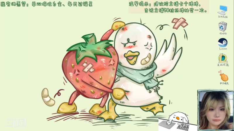 【2021-11-26 18点场】内只鹅：【小奶团】是谁在说我下饭？