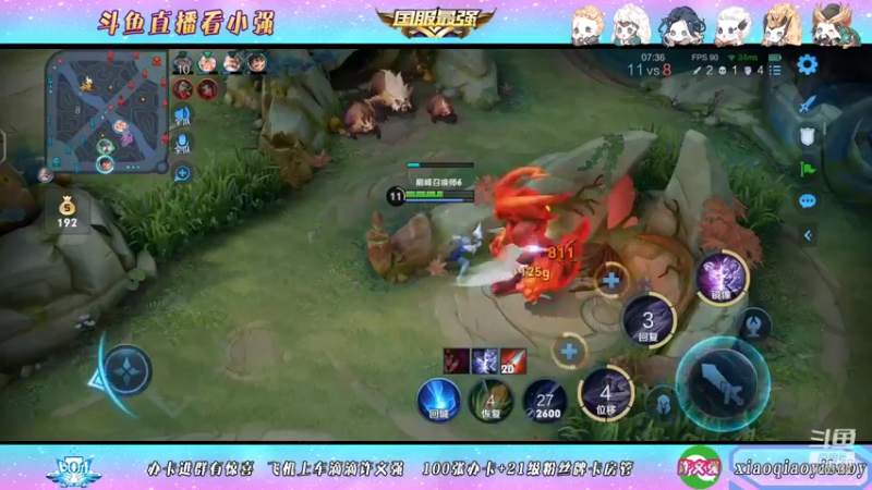 【2021-11-27 20点场】BOA小强：国服打野 带飞全场