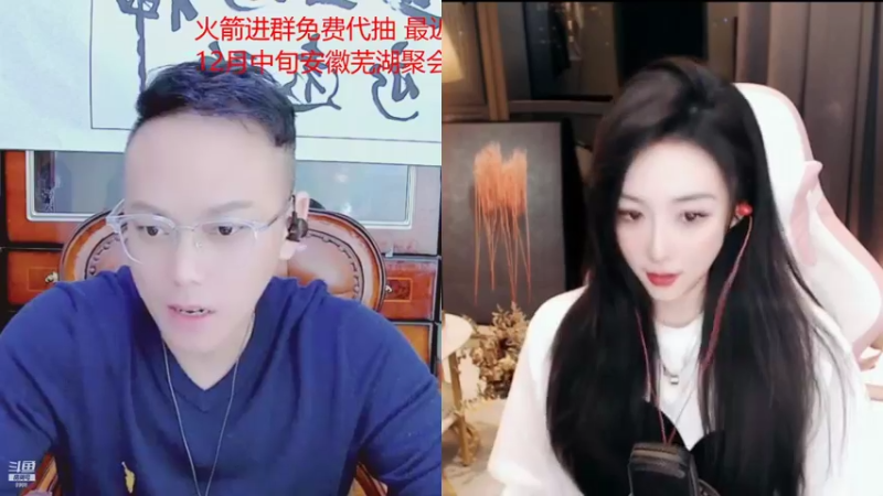 【2021-11-27 02点场】睡懵的渣皇：告白最多直播间