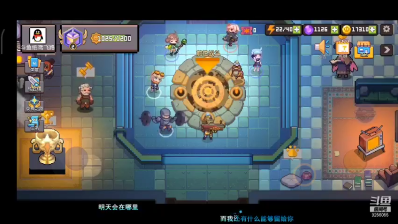 【2021-11-25 22点场】纸鸢飞路：无序次元，go，go，go。