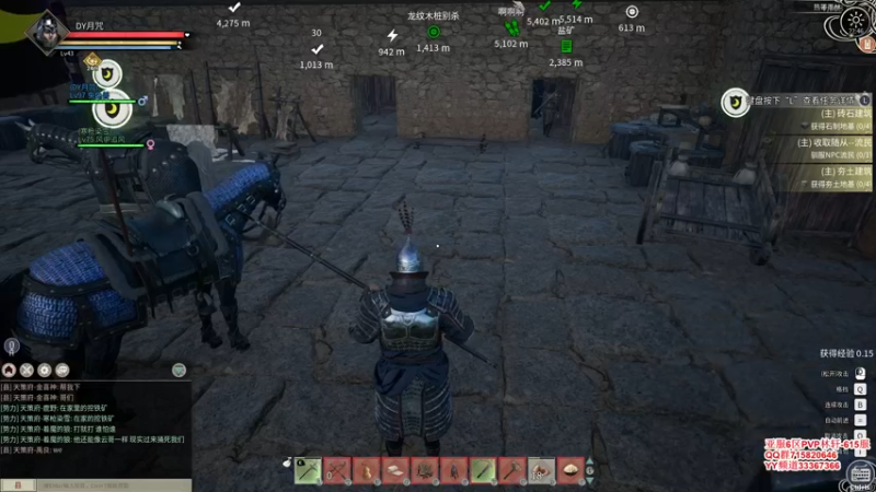 【2021-11-27 22点场】丶月咒：【全服第一战马】615天策府招兵