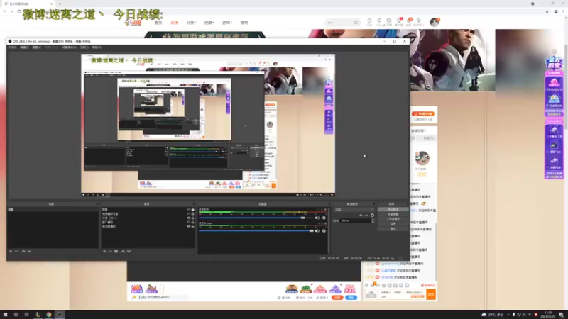 【2021-11-27 11点场】迷离之道丶：迷离劫:云顶小诸葛环节