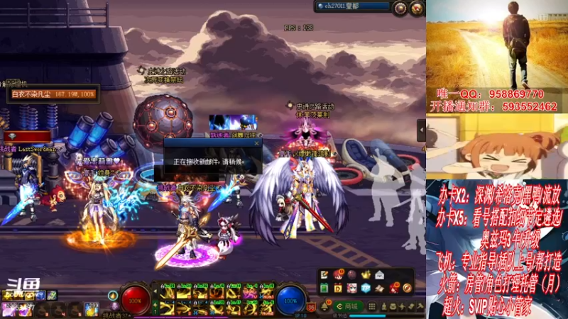 【2021-11-26 22点场】DNF丶心软：在线看号遴选！回归打造！团本深渊！！