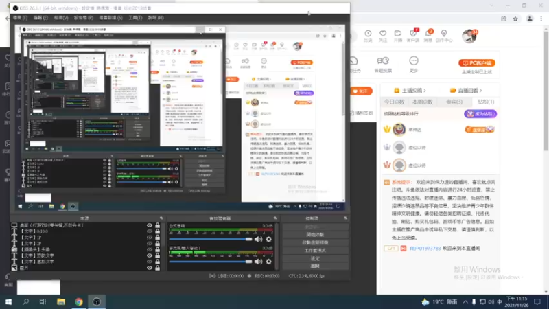 【2021-11-26 23点场】保力達：晚上好:2187931直播中...