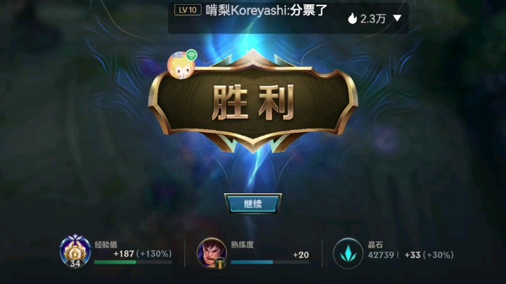 钻石段了铁铁们，宗师我来了