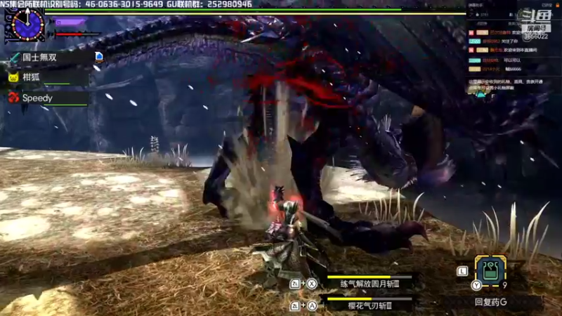 【2021-11-27 16点场】元気查克拉：【MHGU】查克拉の日常