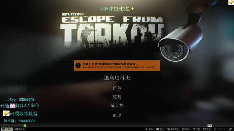 【2021-11-27 01点场】陈浩南丶ABS：新人主播第一天~ 9122413