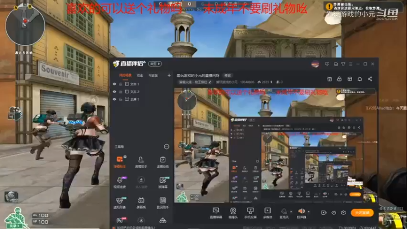 【穿越火线】爱玩游戏的小元的精彩时刻 20211127 18点场_Trim