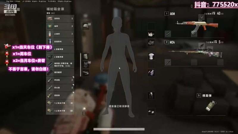 【2021-11-27 00点场】三岁是个大魔王呀i：【有车位】今天挺高兴  杀个小白助助兴