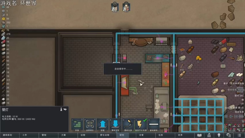 【2021-11-27 20点场】巴格拉斯：热爱生活，走进巴叔