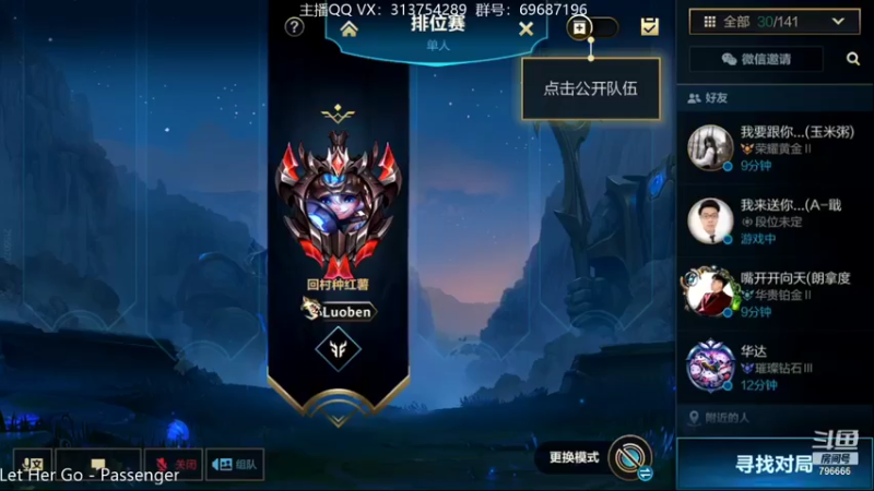 【2021-11-27 17点场】惊蜇：惊蜇：今夜无雪无晴 无悲喜