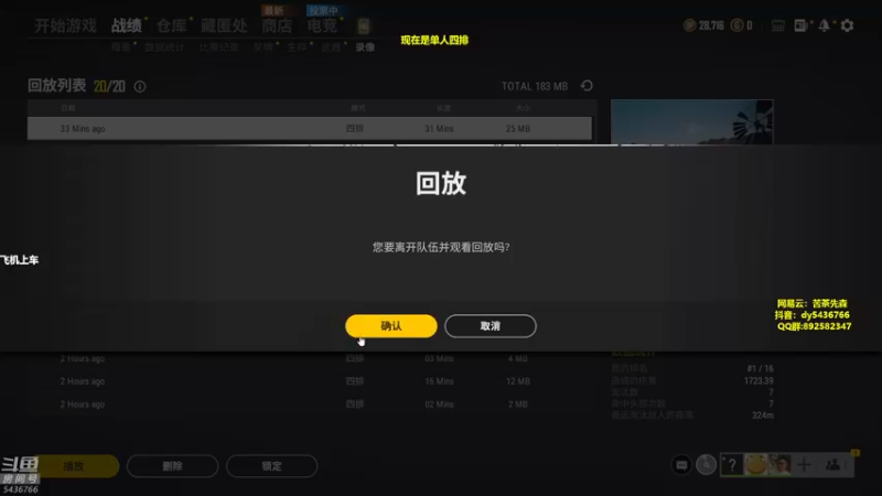 【2021-11-27 03点场】苦茶先森：猛的批爆，单人四排 1v4！！
