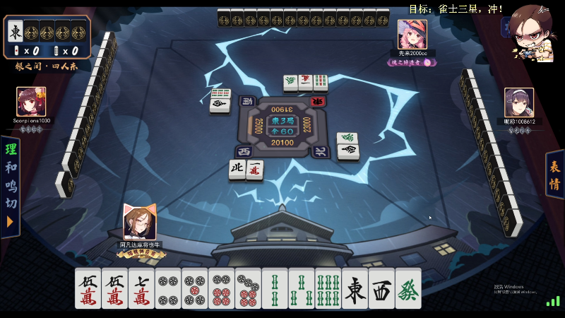 【战地2042】女流66的精彩时刻 20211127 17点场