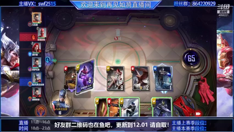 【2021-11-27 11点场】再見如漪：S3赛季 抓紧时间 黑矅要来了