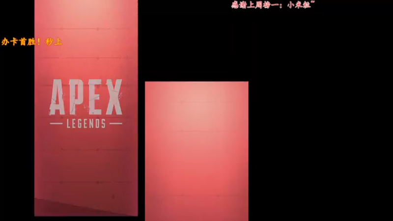 【2021-11-27 16点场】煜儿ii：煜儿：续费钻粉月首胜哦~~