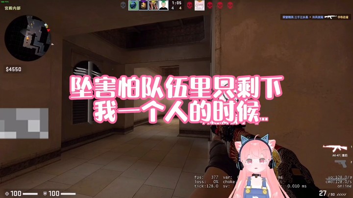 【肉肉】坠害怕队伍里只剩下我一个人的时候