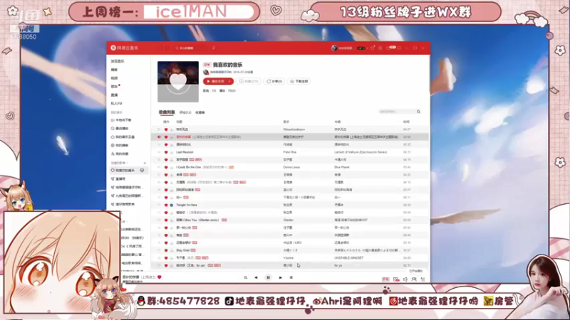 【2021-11-27 18点场】地表最强狸仔仔哟：超可爱的美少女声优！