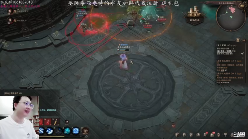 【2021-11-26 14点场】绝对男人：绝对男人：泰亚史诗 兄弟们冲